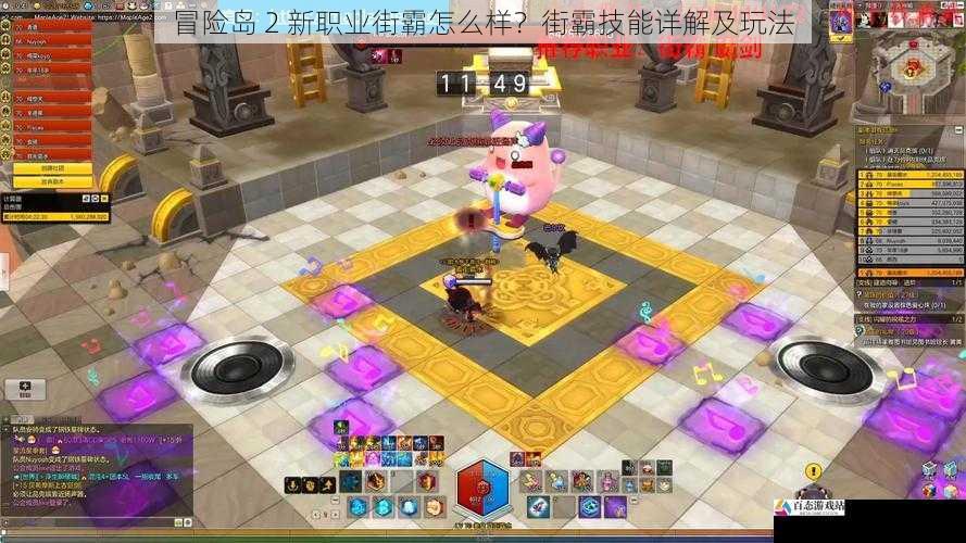 冒险岛 2 新职业街霸怎么样?街霸技能详解及玩法