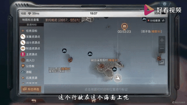 明日之后新版本说明:地图与 BOSS 一览全知道