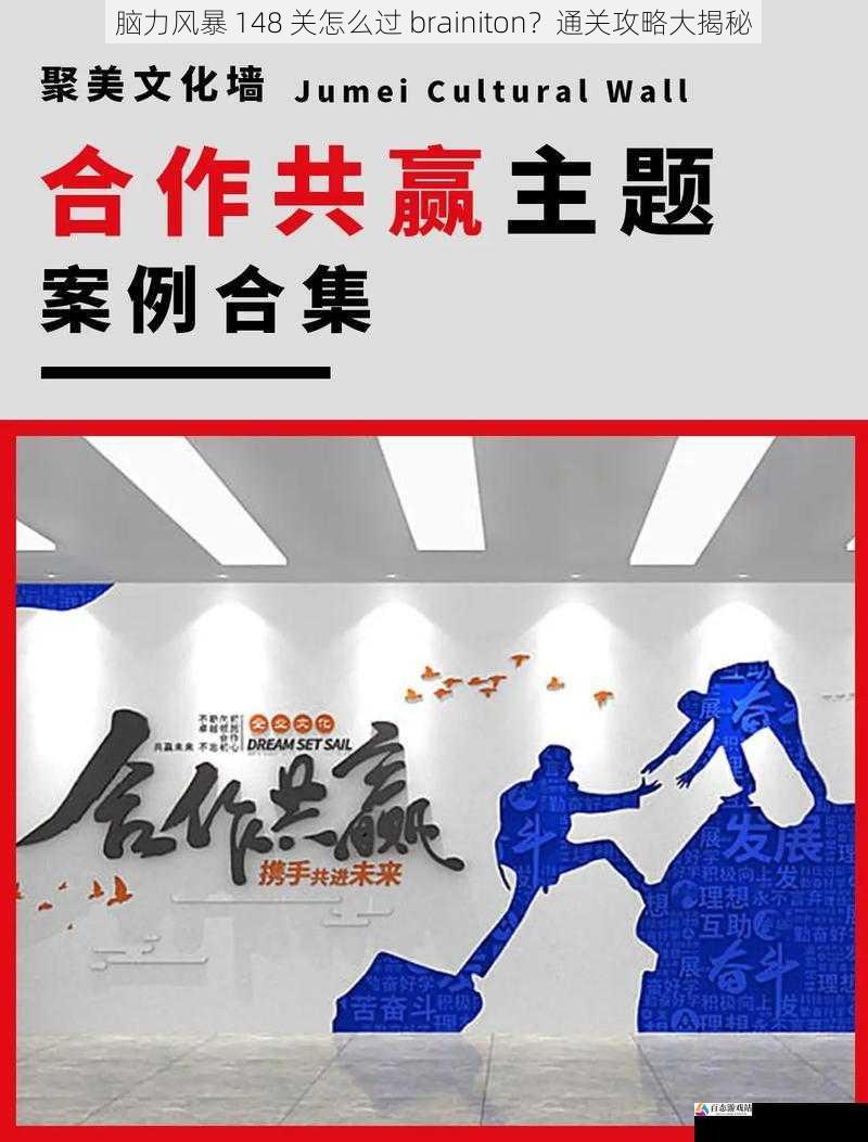 团队合作,共同攻克