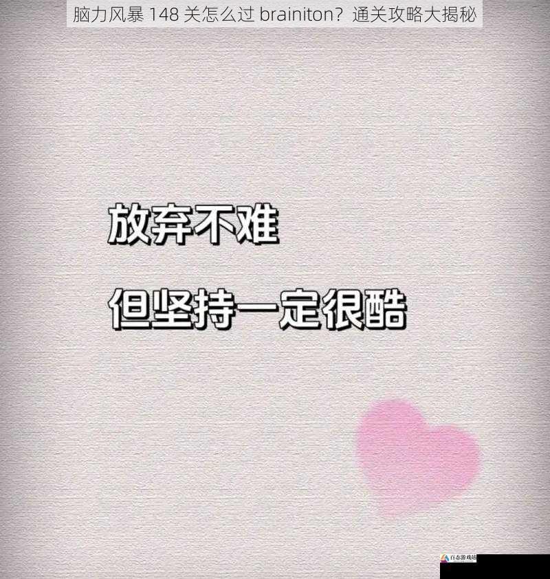 耐心和坚持,永不放弃