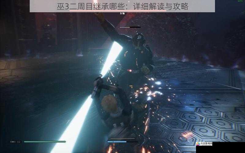 游戏难度与挑战
