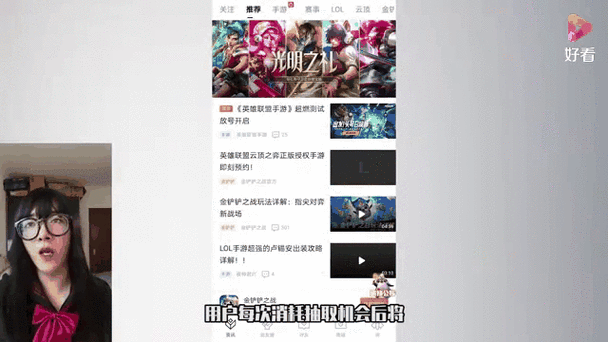 英雄联盟手游测试资格获取方法及申请流程全攻略