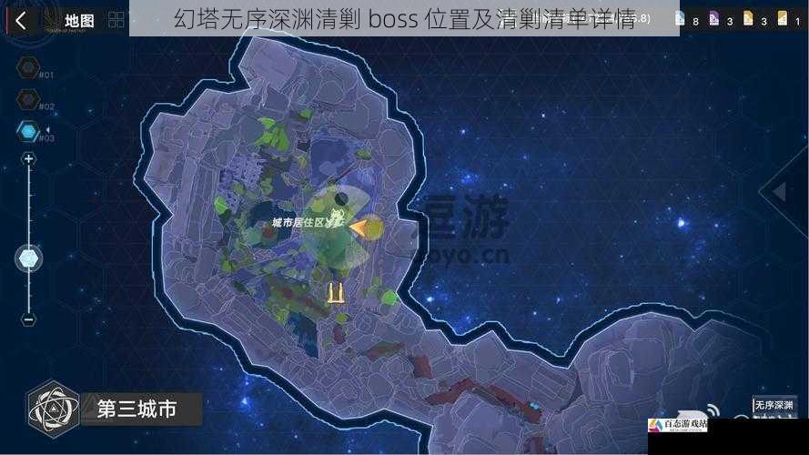 幻塔无序深渊清剿 boss 位置及清剿清单详情