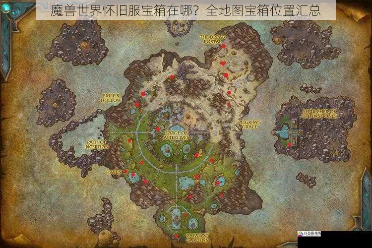 魔兽世界怀旧服宝箱在哪？全地图宝箱位置汇总