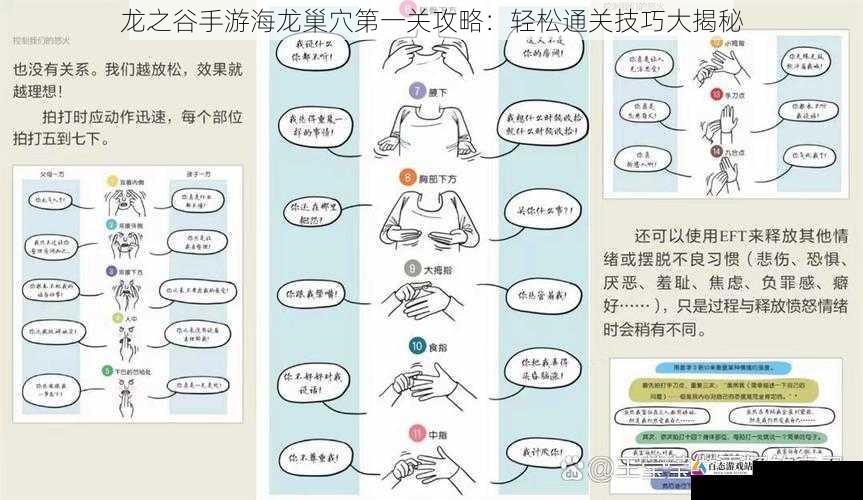 注意技能释放时机