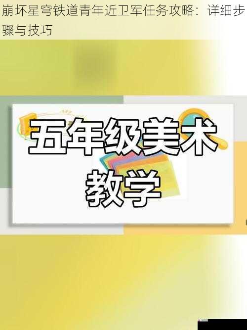 探索技巧