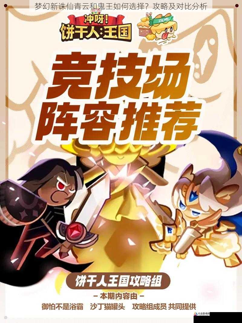 PVP 表现