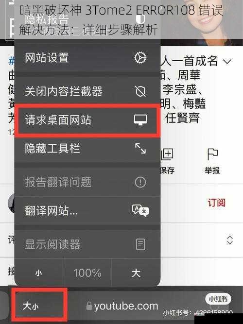 关闭不必要的后台程序