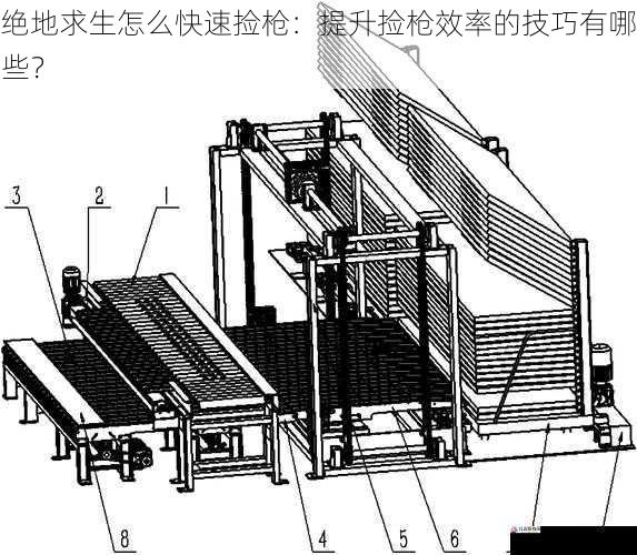 利用自动拾取