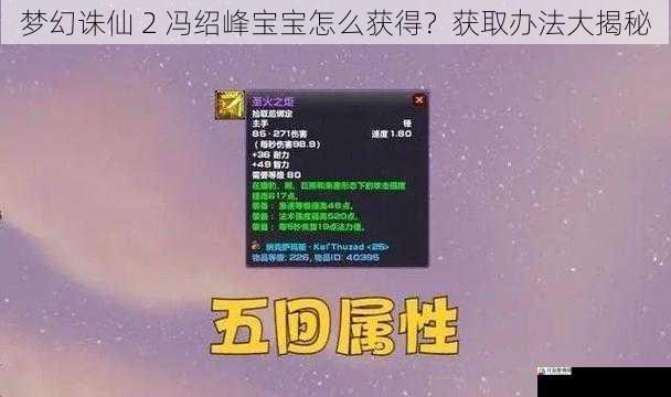 副本掉落篇