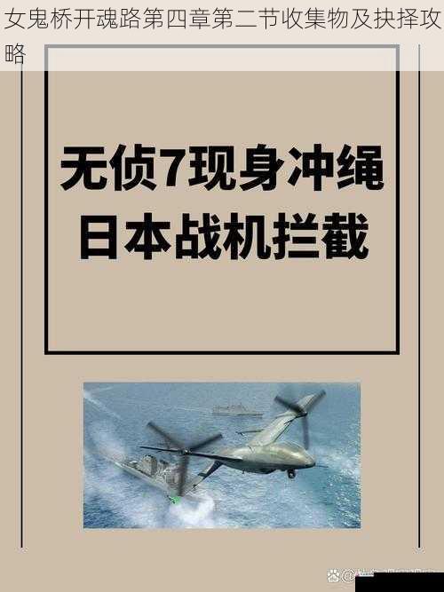 战斗方面