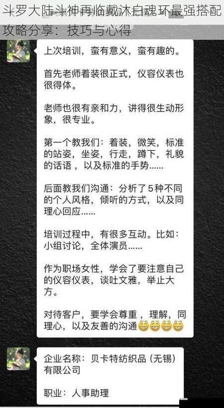 实战经验与技巧