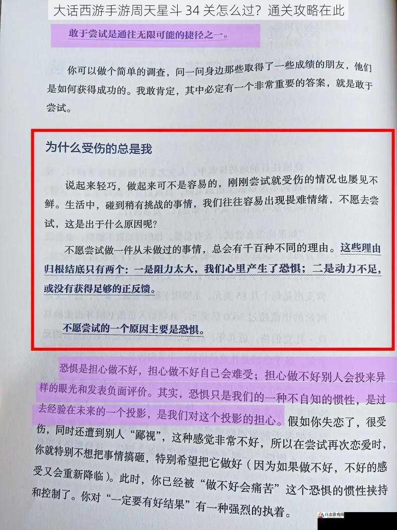 不断尝试和调整