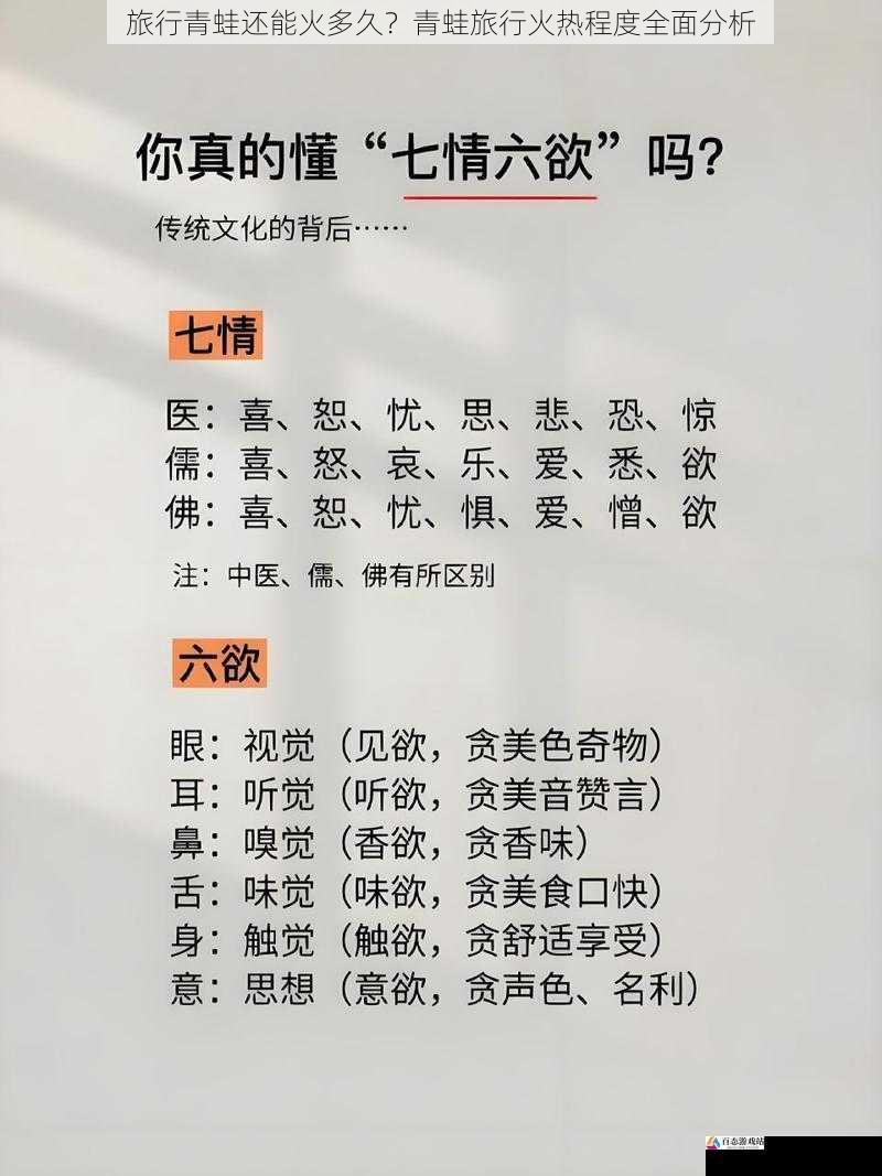 文化内涵与情感共鸣