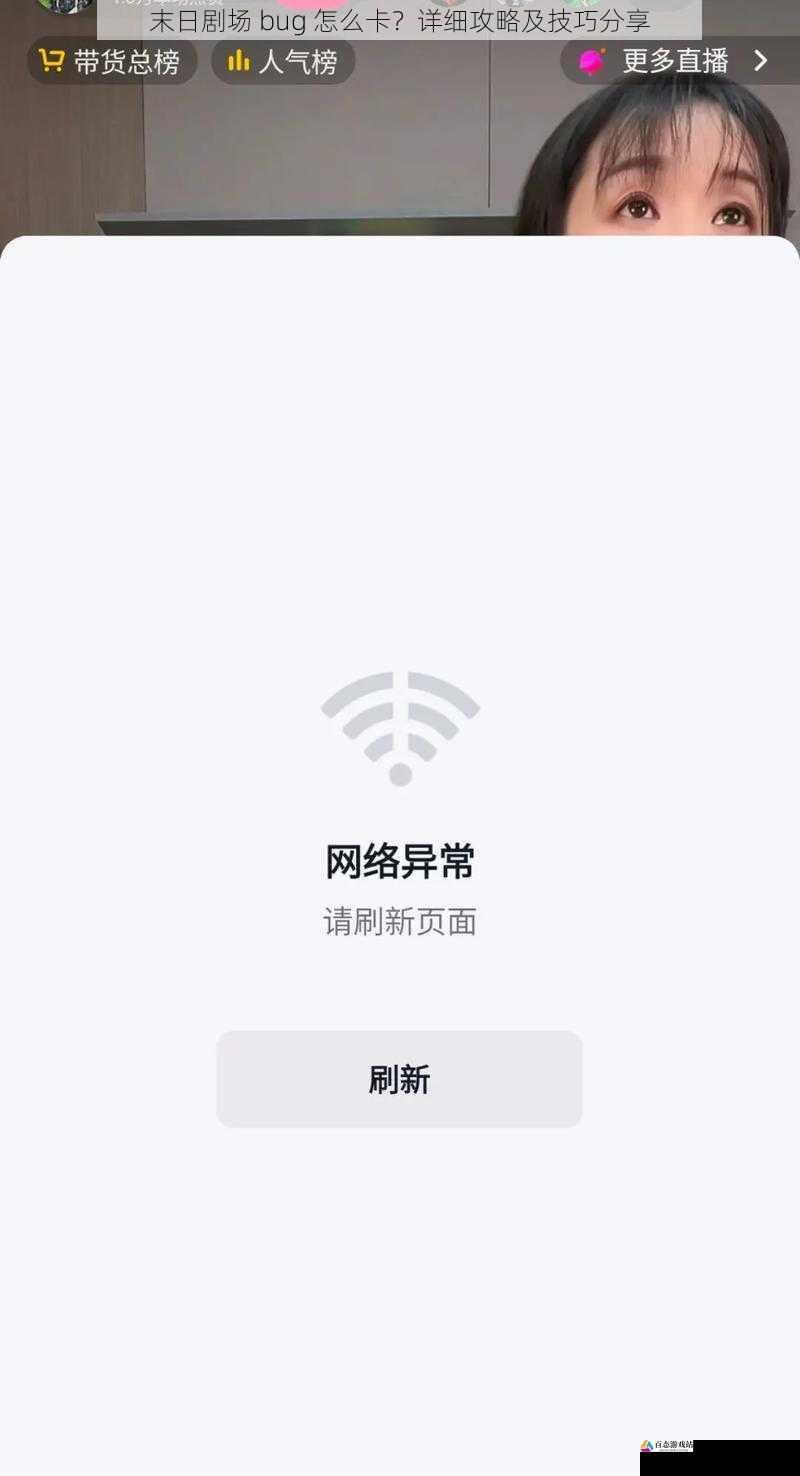 网络延迟篇