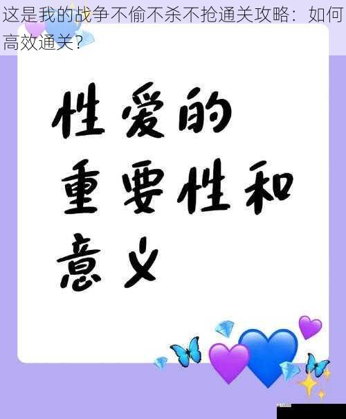 情感维系