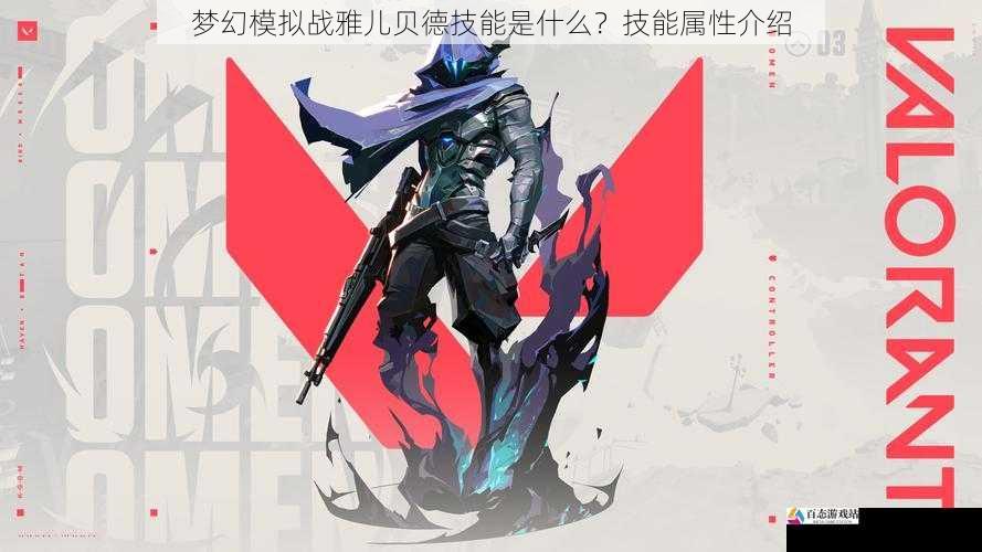 技能四：黑暗契约