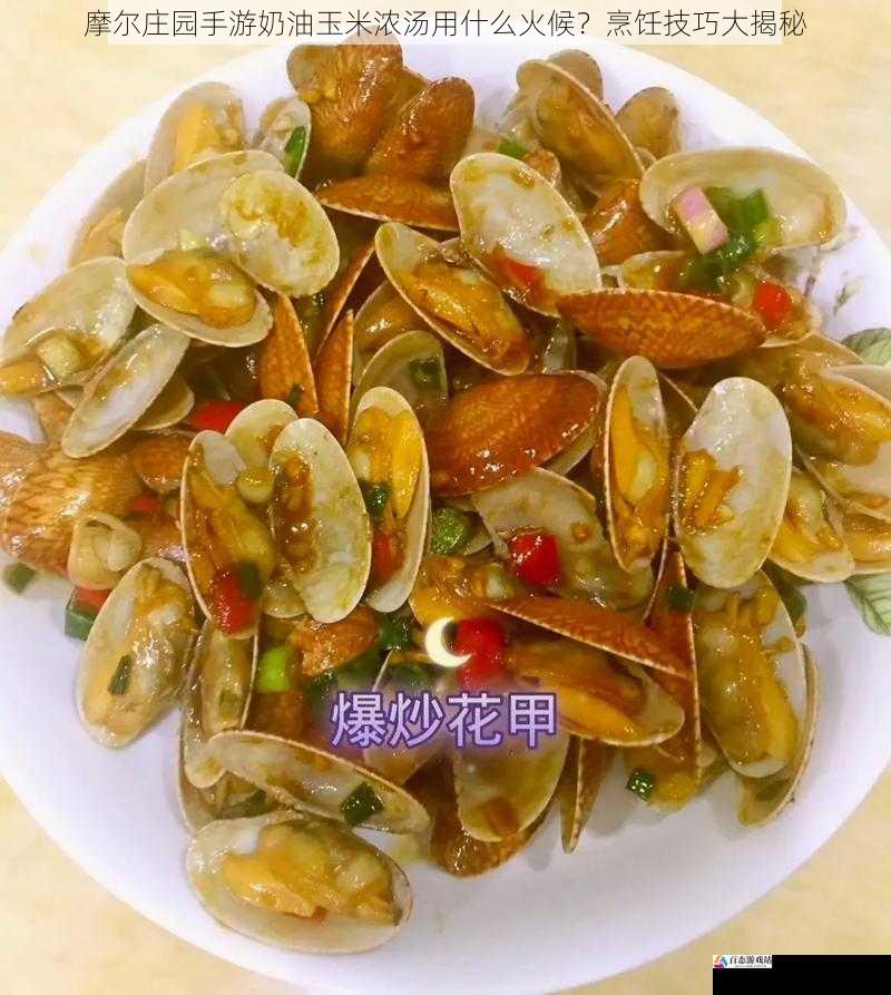 中火翻炒，激发香味