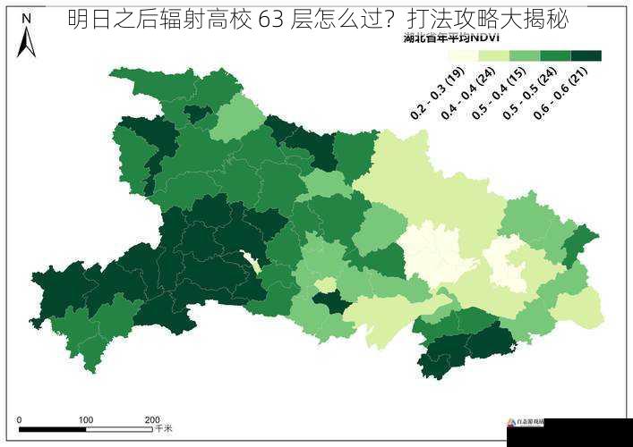 明日之后辐射高校 63 层怎么过？打法攻略大揭秘