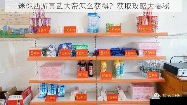 兑换商城物品