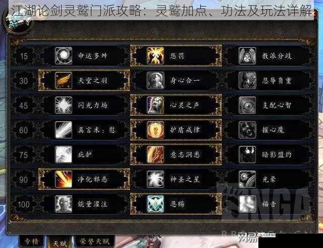  PVP 玩法：灵活应变的技巧