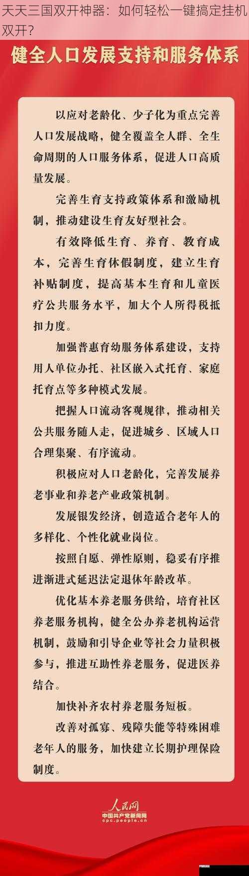 稳定性保障篇