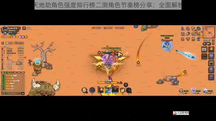 副本挑战与 PVP 对战