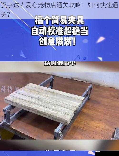 合理运用道具