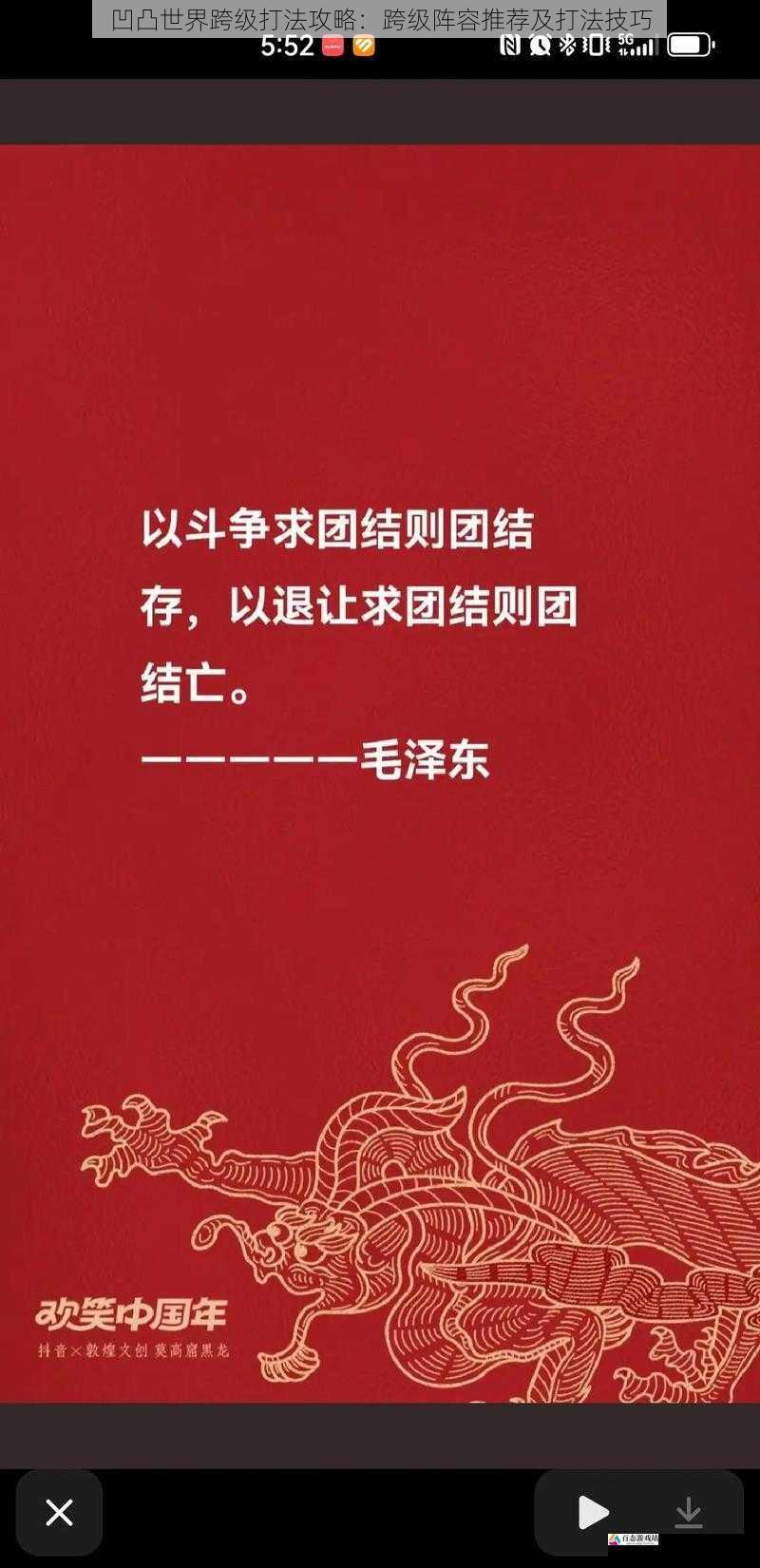 团队配合：协同作战，共克难关