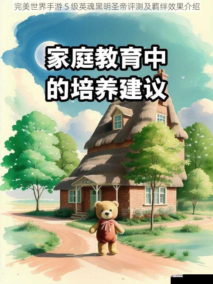 培养建议