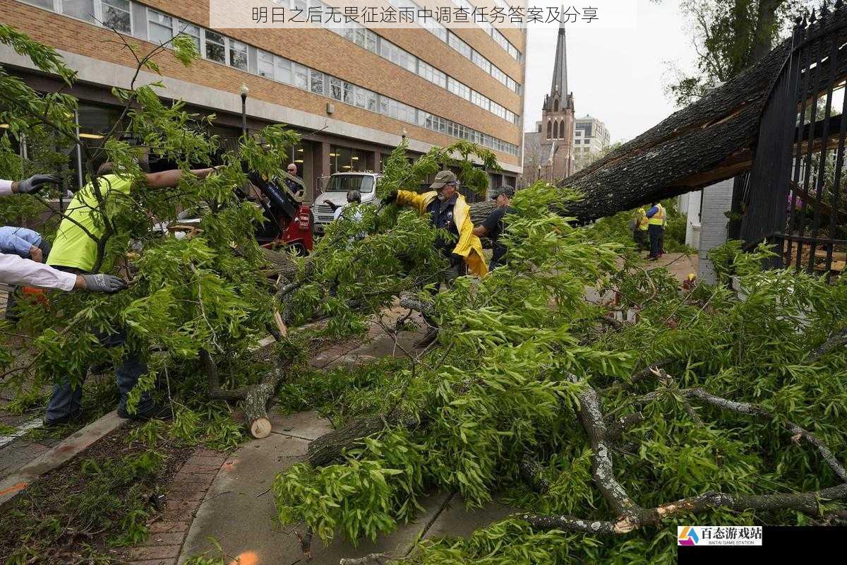 应对恶劣环境