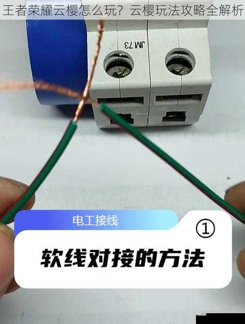 对线技巧