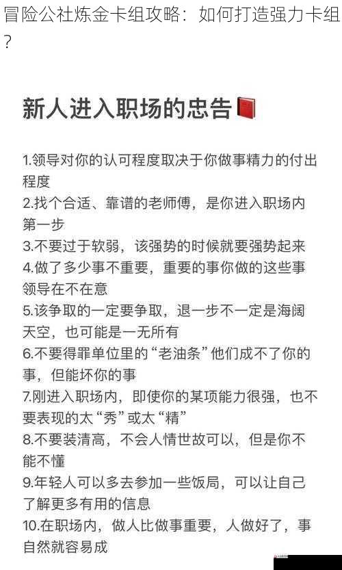 实战经验：不断积累