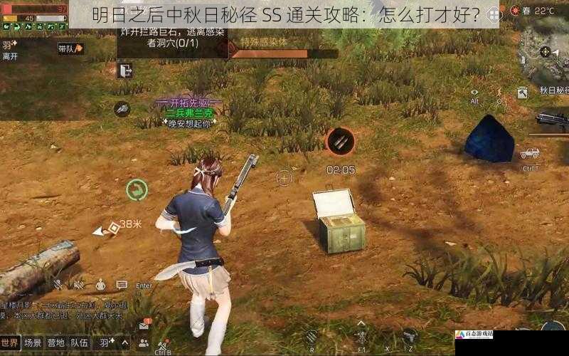 明日之后中秋日秘径 SS 通关攻略：怎么打才好？