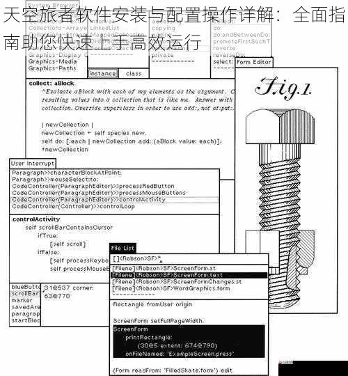 天空旅者软件安装与配置操作详解：全面指南助您快速上手高效运行