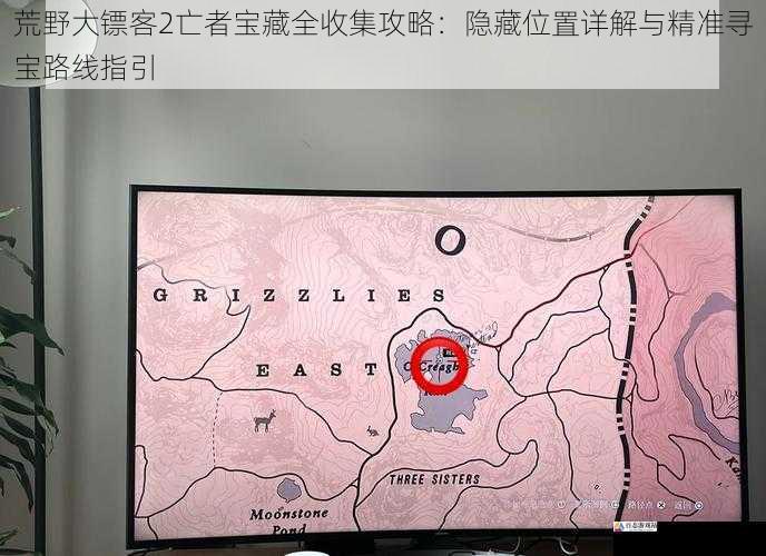 荒野大镖客2亡者宝藏全收集攻略:隐藏位置详解与精准寻宝路线指引