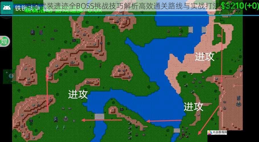 神陵武装遗迹全BOSS挑战技巧解析高效通关路线与实战打法详解