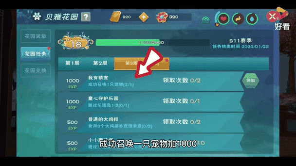 创造与魔法铁锭熔炼全攻略从材料获取到魔法锻造完整步骤解析