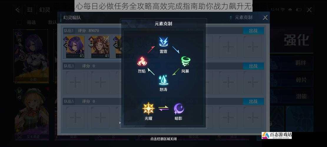 诺亚之心每日必做任务全攻略高效完成指南助你战力飙升无忧畅玩
