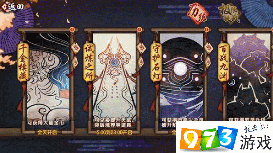 仙剑奇侠传幻璃镜武器搭配全攻略角色技能与属性克制实战解析