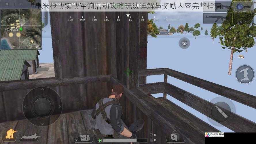 小米枪战实战军饷活动攻略玩法详解与奖励内容完整指南